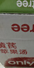only tree黄芪苹果汤纯天然植物饮料NFC熬夜解渴清甜元气满满245ml*10瓶 实拍图