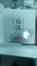 京东京造亚马逊白泥净致清洁面膜135g清洁泥膜补水收缩毛孔护肤男女士专用 实拍图
