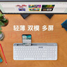 罗技（Logitech）K580无线蓝牙超薄静音键盘 办公键盘笔记本电脑手机Mac平板ipad键盘双模外接键盘薄膜便携多屏家用 键鼠套装-芍药白【K580+Pebble】 实拍图
