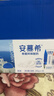 伊利【新鲜日期】安慕希希腊风味早餐酸奶原味205g*16盒 礼盒装 实拍图