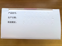 原研进口益适纯依折麦布片 10mg*30片*3盒+[可定]瑞舒伐他汀钙片10mg*7片*4板*3盒 联用3个月量 实拍图