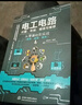 电工电路识图布线接线与维修从入门到精通电工基础全彩图解电路基础安装电工书籍自学手册教程电工电路实物接线图大全宝典零基础水电工安装 实拍图