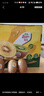 佳沛（zespri）新西兰  阳光金奇异果25-27粒原箱特大果单果约122-146g  猕猴桃 实拍图