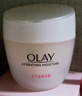 玉兰油（OLAY）水润滋养面霜50g焕白亮白女士护肤品保湿面霜新年礼物送女友 实拍图
