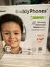 onanoff儿童蓝牙耳机BuddyPhones Play+高品质头戴式不入耳有线无线耳麦 学生礼物听音乐故事英语网课学习 大象灰 实拍图