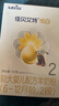 佳贝艾特（Kabrita）悦白较大婴儿配方羊奶粉2段(6-12个月)150克 羊奶小分子 实拍图