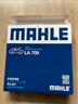 马勒（MAHLE）高风量空调滤芯滤清LA709(适用飞度08后/锋范XRV/十代思域冠道CRV 实拍图