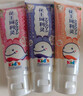花王（KAO）珂利灵儿童牙膏 (草莓味+蜜桃味+葡萄味)70g*3支低氟防蛀适用3岁+ 实拍图