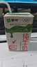 蒙牛【新鲜日期】全脂纯牛奶250ml*24盒 送礼盒装 电商定制 实拍图