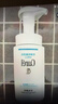 珂润（Curel）保湿洁颜泡沫150ml 弱酸性洁面氨基酸护肤洗面奶敏肌适用男女通用 实拍图