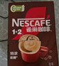 雀巢（Nestle）【樊振东同款】1+2原味低糖*速溶咖啡三合一冲调饮品90条1350g 实拍图