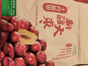 十月稻田 新疆红枣 500g 和田骏枣大枣 休闲零食 蜜饯果干 滋补八宝粥 实拍图