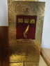 五粮液仙林生态 黄金酒人参枸杞酒白酒52度480mL*6瓶养生草本酒年货送礼 实拍图