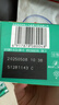 雀巢（Nestle）咖啡特调系列奶茶咖啡幽兰茉莉奶茶速溶冲调饮品17gx5条 实拍图