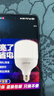 欧普照明（OPPLE）LED节能灯泡 E27大螺口 家用商用大功率厂房工矿灯 50W白光 实拍图