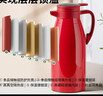 【京东物流】保温壶家用年货水壶大容量暖水瓶玻璃内胆热水壶暖瓶 红色 1.9L 数显款 实拍图