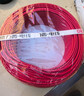 德力西（DELIXI）电线电缆ZC-BV2.5平方升级阻燃单芯单股家用铜芯电线100米红色  实拍图