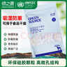 绿之源除湿变色干燥剂5g*80包吸湿防潮食品干燥衣橱重复使用 实拍图