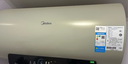 美的（Midea）【整机8年质保】60升电热水器2000W节能省电速热出租屋高温杀菌加长防电墙国家补贴20% F60-15A3 实拍图