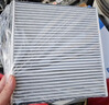 科德宝空调滤芯CF045适用汉兰达C-HR锋兰达雷克萨斯ES260 300h赛那CX-8 实拍图