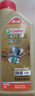 嘉实多（Castrol）极护智E版 全合成机油 润滑油 0W-40 SP A3/B4 4L 汽车保养 实拍图