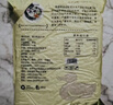 鸭泉东北有机大米吉林延边和龙大米糙米真空包装礼盒当季新米鸭田稻米 延边和龙大米（袋）5kg 实拍图