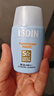 怡思丁（ISDIN）水感防晒霜隔离30ml SPF50进口面部敏感肌女男士户外防晒学生礼物 实拍图