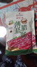 皇上皇特级二八薄盐腊肠广式煲仔饭腊肠广东甜肠广州腊味特产454g 实拍图