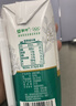 蒙牛特仑苏嗨Milk脱脂纯牛奶250ml*10盒 0脂肪 精美京绣送礼盒装 实拍图