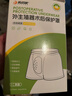 优诺康【今买明到】医用割包皮术后内裤包茎手术后保护罩套儿童环切成人 185码（150-180斤）男性外生殖器术后护理 非一次性内裤 实拍图