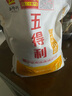 五得利面粉八星雪花小麦粉中筋白面馒头饺子面条包子食材企业团购优选 2.5kg（5斤面粉） 实拍图