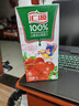 汇源100%山楂复合果蔬汁1L果汁饮料单盒尝鲜装饮料大桶装家庭分享 实拍图