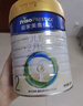 美素佳儿（Friso）皇家较大婴儿配方奶粉2段（6-12个月）400克 乳铁蛋白 新国标 实拍图