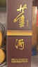 董酒 复刻 白标 董香型白酒 54度 500ml  单瓶装 实拍图