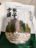 方家铺子中华老字号 莲子400g 湘潭磨皮白莲子去芯 百合桂圆银耳羹食材 实拍图