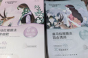 自然堂喜马拉雅植物面膜28片 补水保湿护肤品套装女新年礼物 实拍图