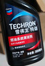 雪佛龙（Chevron） 特劲TCP燃油宝除积碳汽油添加剂三元催化保养清洁剂355毫升 实拍图