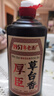 厚臣草台香酒 贵州非遗酿造酱香型白酒整箱纯粮食高粱酒53度500ml 53%vol 500mL 6瓶 【赠品鉴小酒】 实拍图
