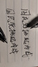 【京东物流】按动中性笔1008黑笔速干碳素黑色学生会议签字笔办公用品经典商务高颜值学生考试笔 【6支笔】 实拍图