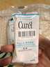 珂润（Curel）保湿洁颜泡沫150ml+130ml*2 洁面氨基酸洗面奶敏感肌适用新年礼物 实拍图