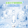乐敦rohto曼秀雷敦乐敦莹玻璃酸钠滴眼液0.1%*0.4ml*15支眼药水人工泪液隐形眼镜润眼液干眼症热门商品 实拍图