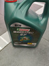 嘉实多（Castrol）磁护智E版 全合成机油 润滑油 5W-30 SP 4L 汽车保养 实拍图