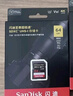 闪迪（SanDisk）64GB SD内存卡 4K V30 U3 C10 相机存储卡 读速200MB/s 写速90MB/s 微单/单反相机内存卡 实拍图