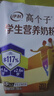 伊利高个子营养高钙高锌高铁学生奶粉 奶粉儿童6-14岁 早餐冲饮 400g 实拍图