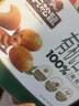 三只松鼠有机甘栗仁500g 熟制即食板栗仁栗子仁坚果零食品 团购送礼 实拍图