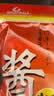 舜华干香酱板鸭湖南特产临武鸭过节送礼整鸭香辣熟食鸭肉零食小吃卤味 【炭香十足】微辣炭烤酱板鸭228g*1袋（赠品赠完即止） 实拍图