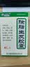 [森科源] 除脂生发胶囊0.33g*120粒/盒  实拍图