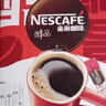 雀巢（Nestle）醇品速溶美式黑咖啡粉0糖0脂*健身燃减防困瓶装50g 实拍图