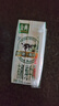 伊利金典有机纯牛奶200ml*10盒 3.6g乳蛋白 礼盒裝 实拍图