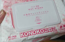 KONOKO宠物湿巾囤货装免洗除臭去味杀菌湿纸巾猫咪狗狗擦脚清洁泪痕湿巾 实拍图